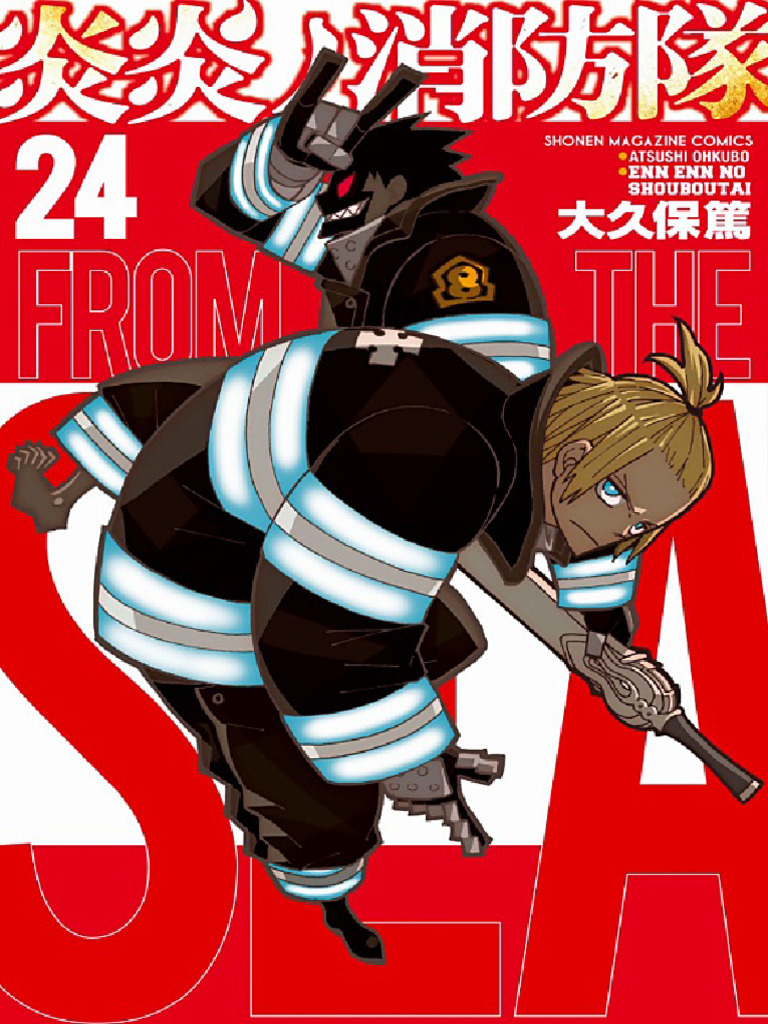 Fire Force - Tomo 24 (205-213) | PDF