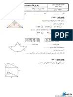 Devoir de Contrôle N°6 - 2011 2012 (Goui Mouldi)