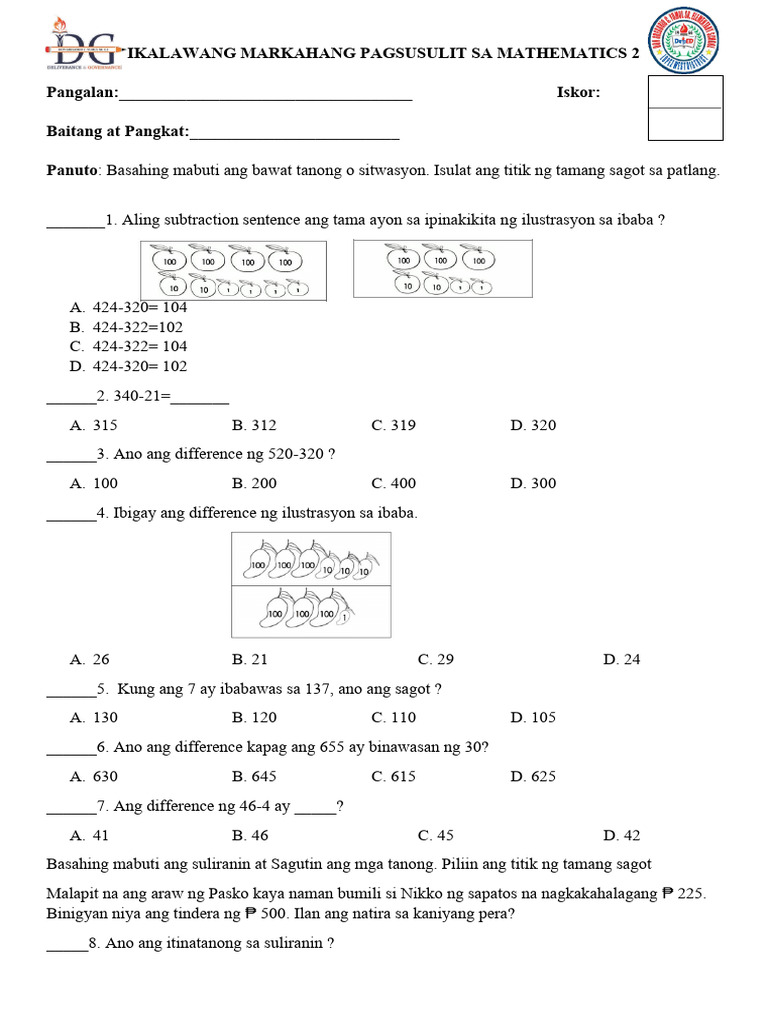 Math 2nd Quarter Exam | PDF