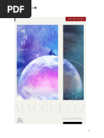 Novela Completa) Macguffin | PDF
