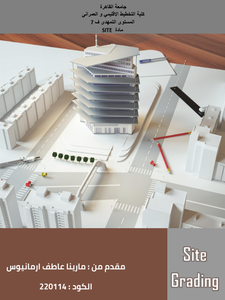 Site Grading | PDF
