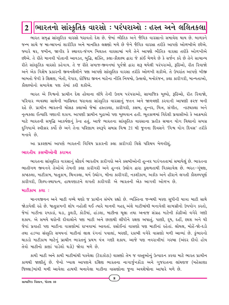 SHENI BLOG CLASS 10 SOCIAL SCIENCE PDF DOWNLOAD TERM 2 visual data 2