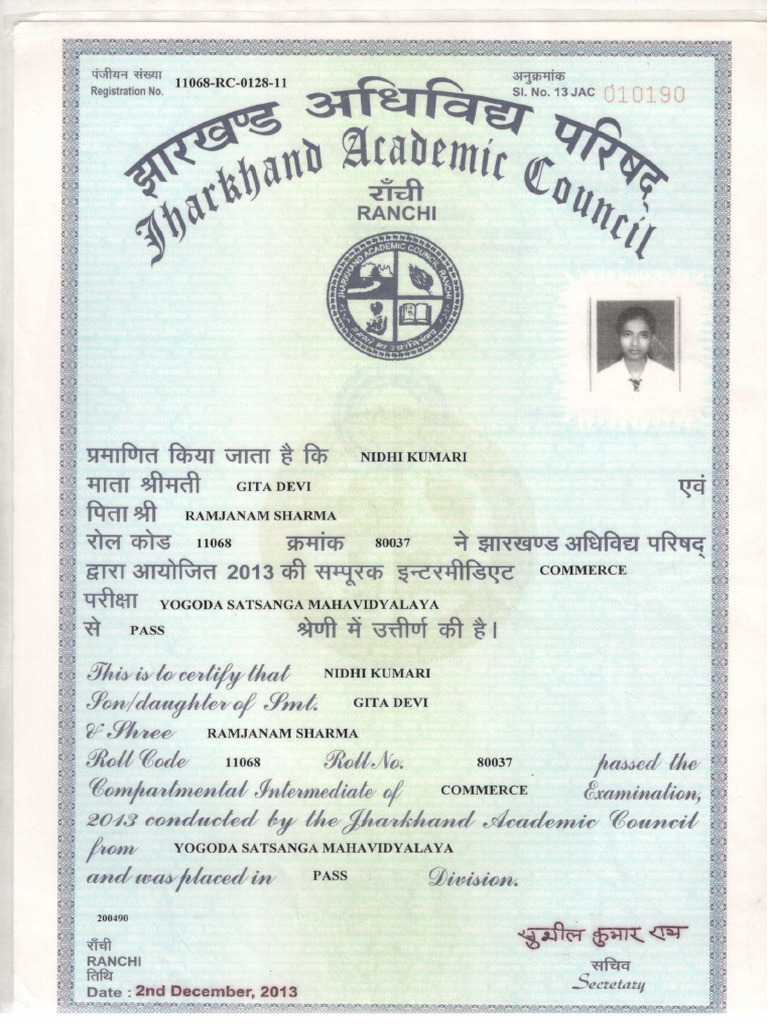 Nidhi Inter Certificate | PDF