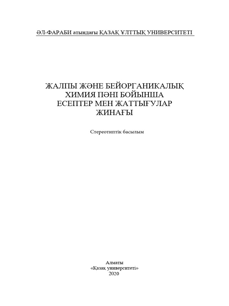 Шам жарығында әдемі секс