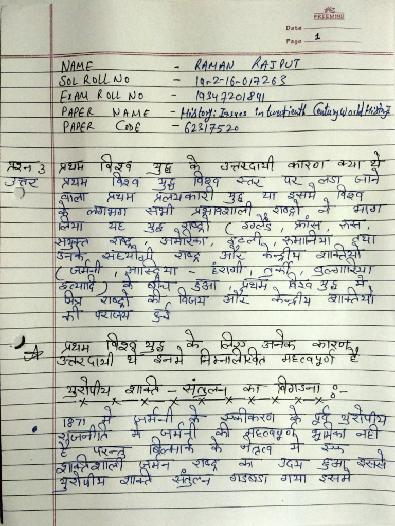 HISTORY FORM THREE QUESTIONS AND ANSWERS PDF FREE DOWNLOAD 2022 visual data 7