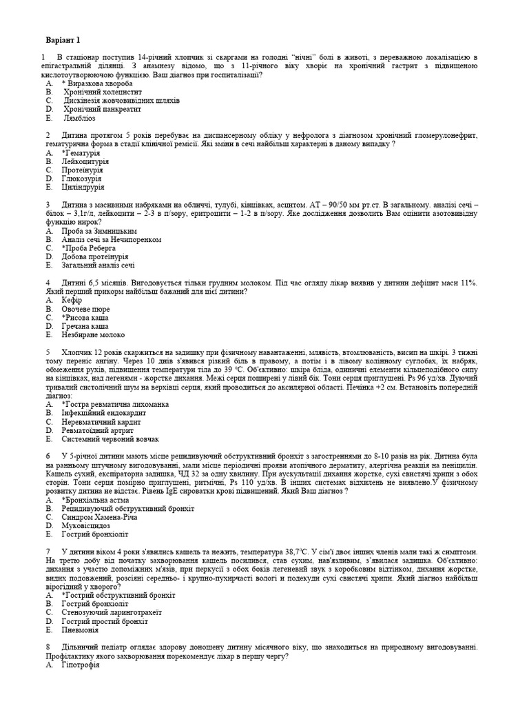 Kompl 4 Kurs 2 | PDF
