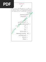 Usool e Fiqh HUkum