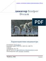 Scalper Dream Manual