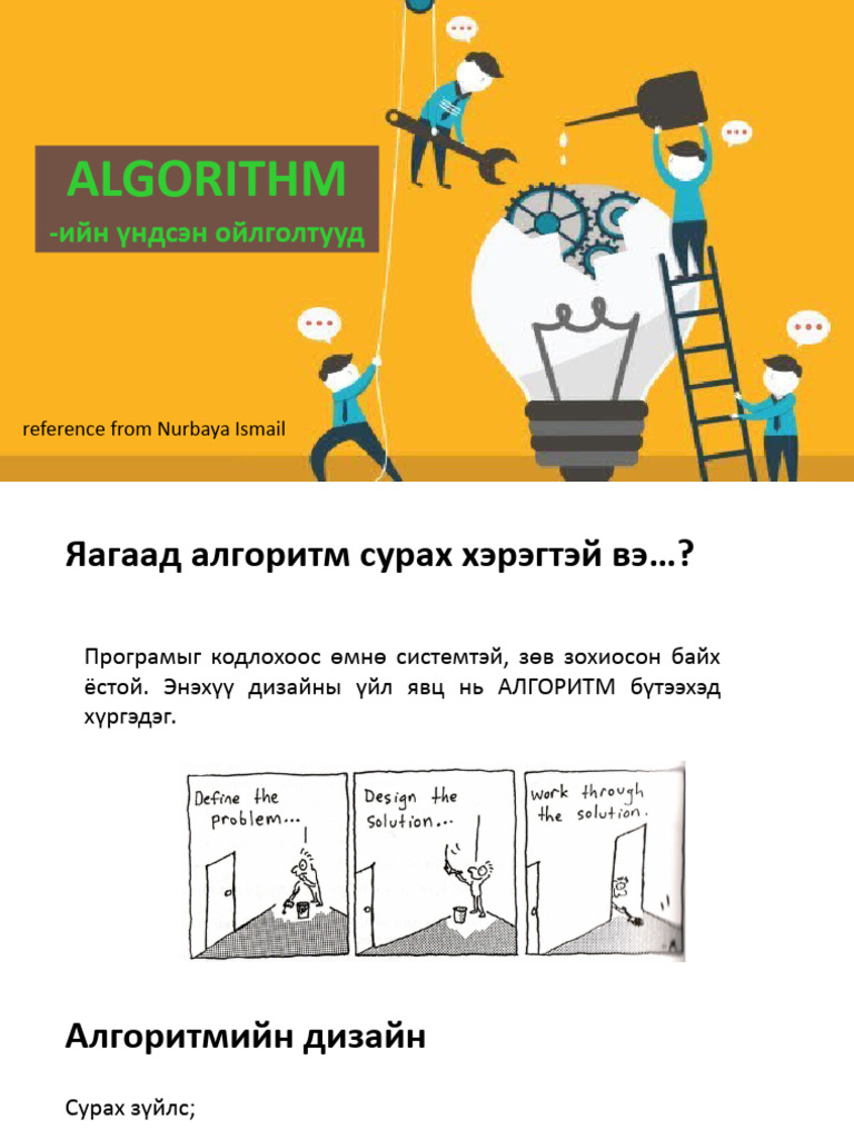 Algorithm | PDF