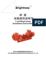 Brightway-Centrifugal Pump Installation Instruction