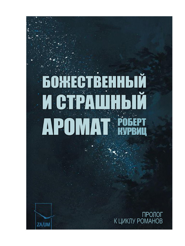 Puha Ja Oudne Lohn V.3.1 | PDF
