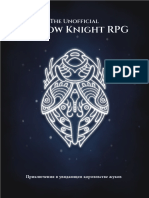 The Unofficial Hollow Knight RPG - RUS v0.9.5