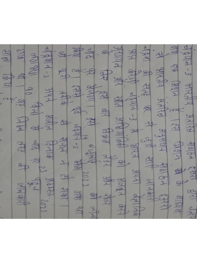 Downloadfile Bin PDF