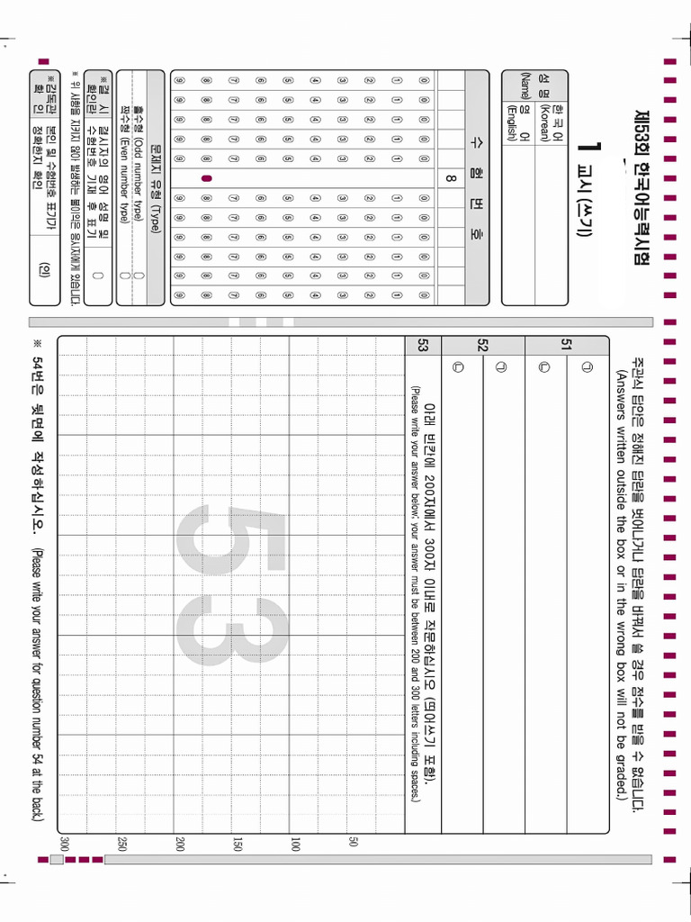 LESSONS 54 62 RESOURCES visual data 4