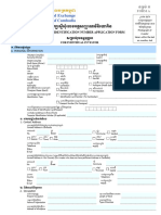 Investor Identification Number Application Form