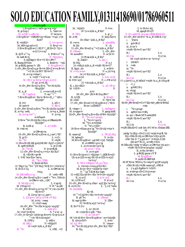 Comprehensive Guide to Kvq‡Kvev‡`i | PDF