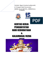 Kertas Kerja Poojai 2023