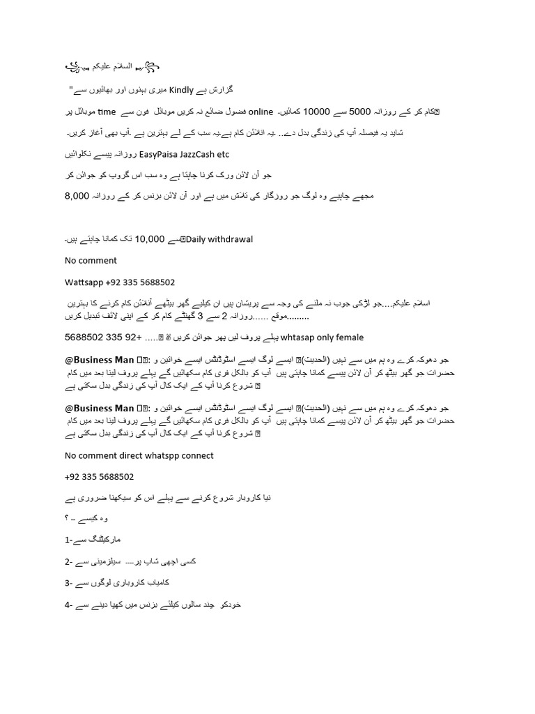 New microsoft word document pdf
