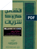 Fazail E Durood Shareef by Shaykh Muhammad Zakariyya Kandhelvi R A