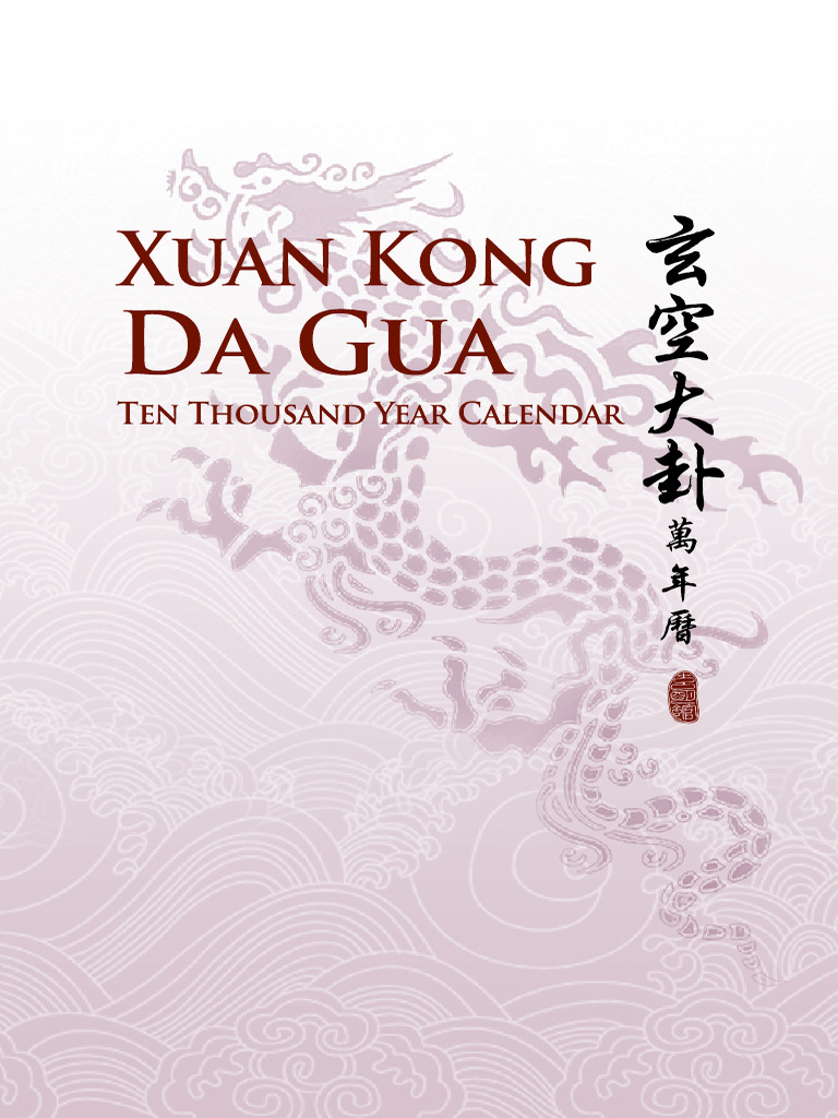 Xuan Kong Da Gua Ten Thousand Year Calendar PDF Divination