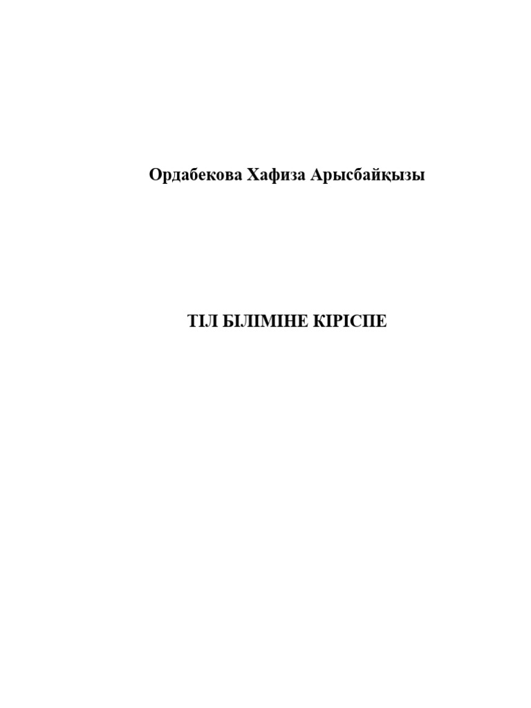 Жас қыздардың жыныстық қатынасқа түсуі туралы HD бейне