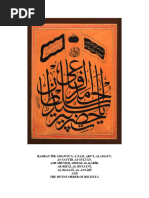 Ya Muhammad Lyrics | PDF | Religion & Spirituality