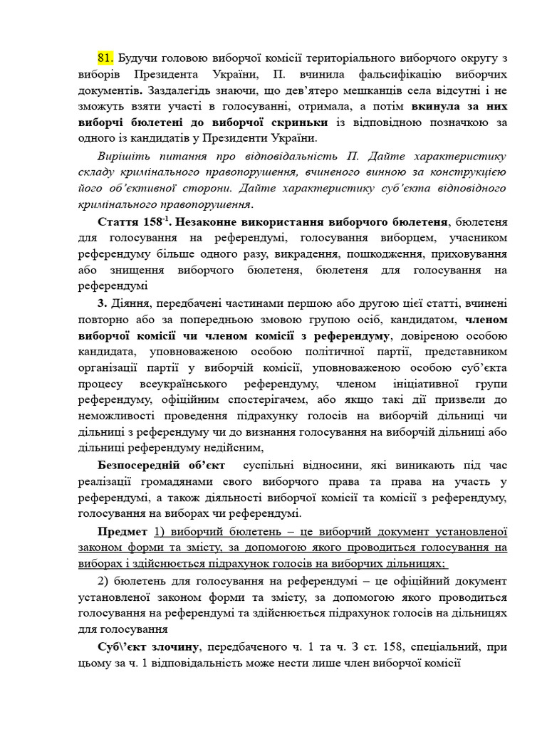 81 83 85 | PDF