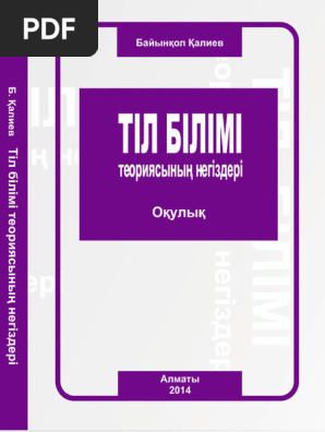 Порно жұлдыздардың фотолары мен есімдері