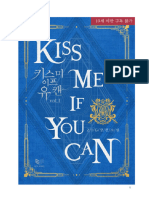 Kiss Me If You Can VOL. 1