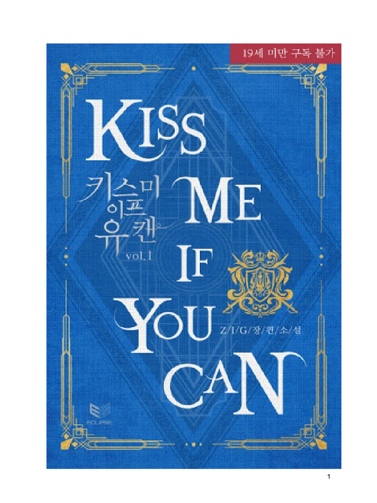 Kiss Me If You Can VOL. 1 PDF