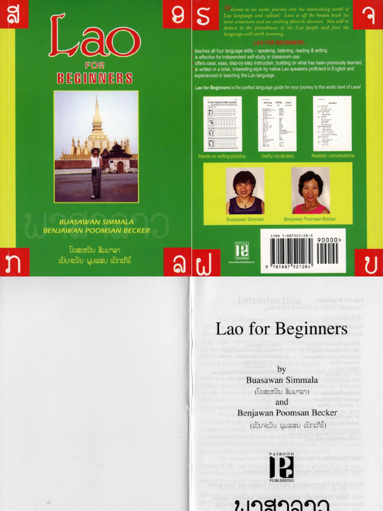Lao For Beginners | PDF