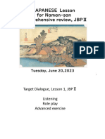 JBP U S Ecomprehensive Review20230620