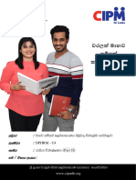 DPHRM U4 - Job Analysis Part 2 - Sinhala - V1