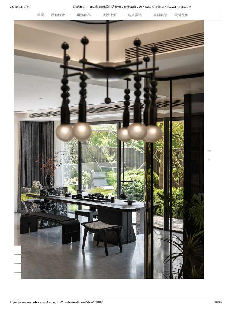 Diseño Interior Pdf