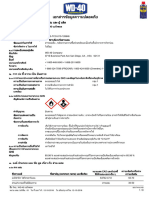 76.Sds Wd-40 Spay TH