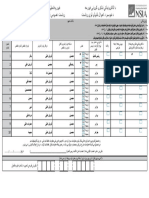 549624891 فورم فامیلی