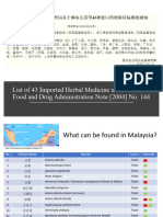 Compendium of Materia Medica PDF