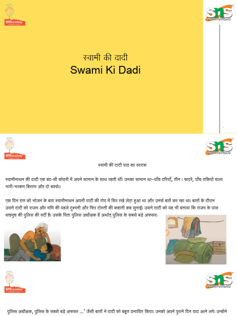 Swami Ki Dadi PDF