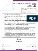 CBSE Class 10 Science Qs Paper 2019 Set 5