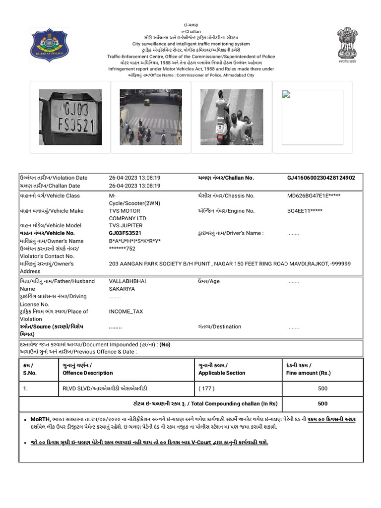 Echallan Parivahan gov In Report Print Page Challan No 