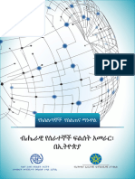 Training Trainers Manual - Ethiopia - Inside - Amharic - August8 - Final