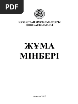 Табиғи және үлкен сиськи бейнелері