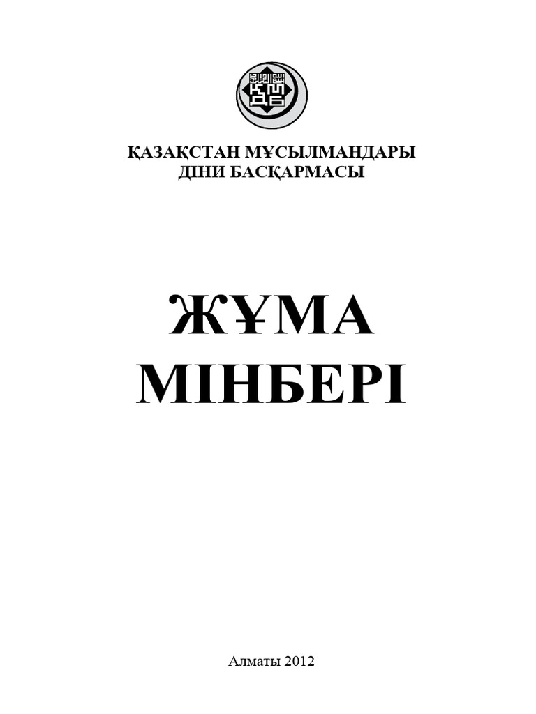 Орманда оң қолмен жыныстық қатынас