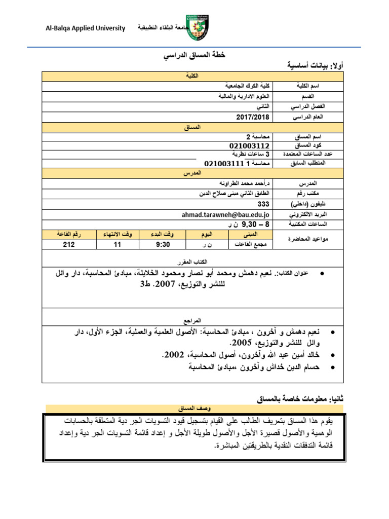 6656 7 | PDF