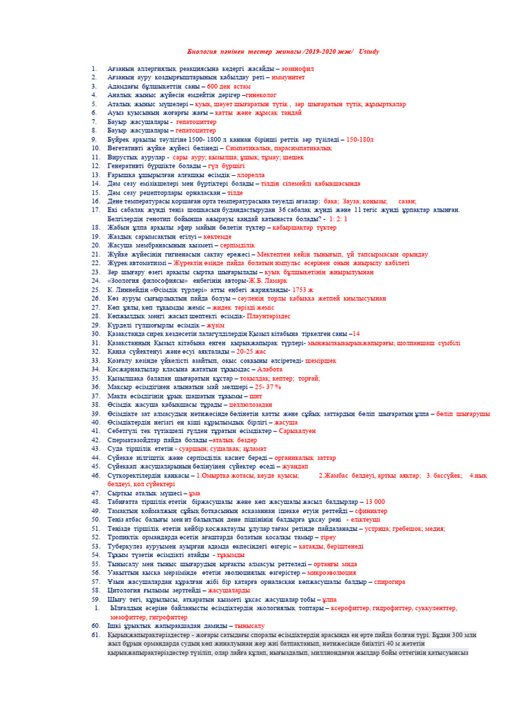 Әдемі жігіттердің порно видеолары