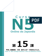 Curso: Online de Japonês