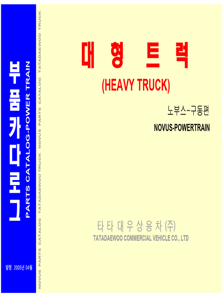 Horse Power Train Logo