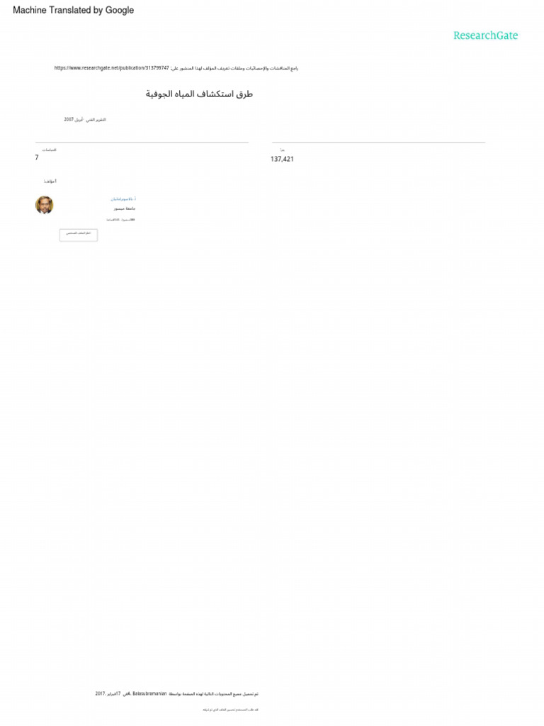 Methodsof Groundwater Exploration Pdf