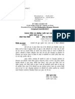 display_pdf (1)