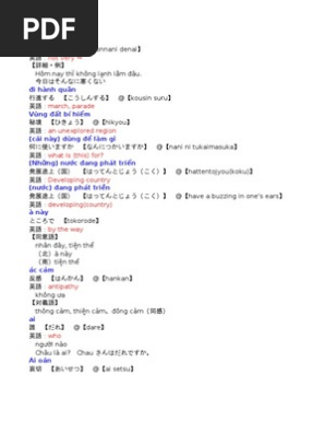 Eve 文化 culture C賞 BIG BATH TOWEL 巻物語 Eve 文化 culture C賞 BIG BATH TOWEL 巻物語（日本最大の